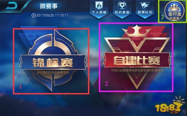 BLG赛后群访 Yagao谈交手Xiaohu：压力很大，一头汗