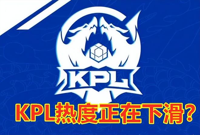 【前瞻】2025LPL春季赛 FPX vs LGD，FPX状态极差还能赢吗？