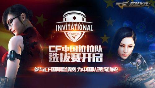 注意身体呀~BLG中野Rank训练至凌晨三点 全力备战决赛
