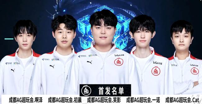 的赛